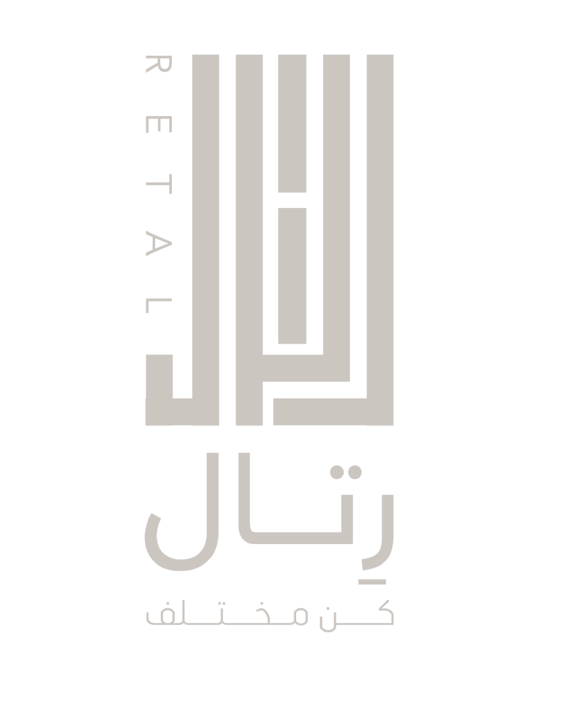 رتال